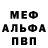 Амфетамин 98% gedguin
