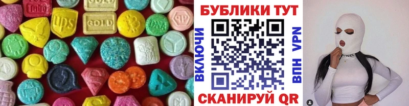 Ecstasy 280мг  Слюдянка 