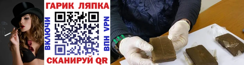 Гашиш hashish  Слюдянка 