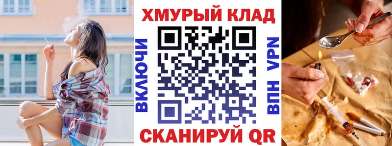 Героин Афган  omg ссылки  Слюдянка 