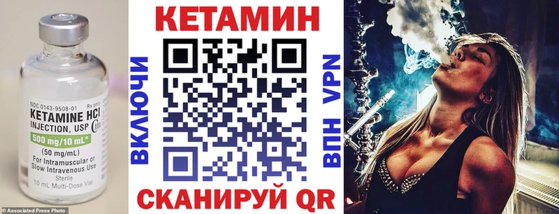 Кетамин ketamine Слюдянка