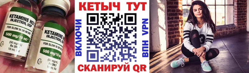 где купить наркотик  Слюдянка  КЕТАМИН ketamine 