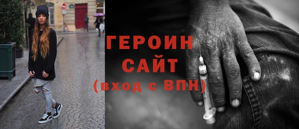 гашиш Переславль-Залесский