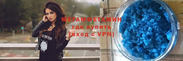 MDMA Premium VHQ Губаха