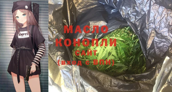 гашиш Переславль-Залесский
