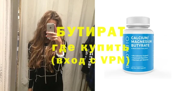 MDMA Premium VHQ Губаха
