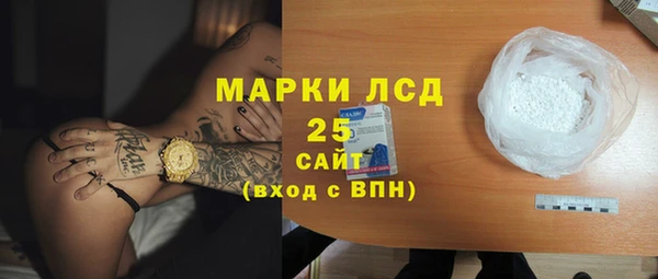 альфа пвп VHQ Няндома