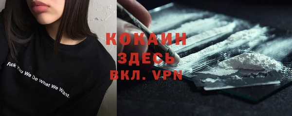 наркотики Грязи