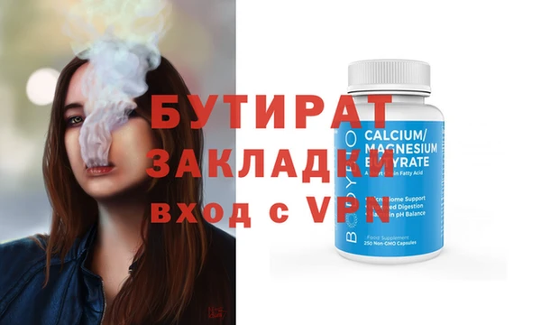 гашиш Переславль-Залесский