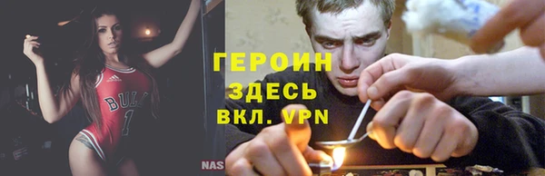 наркотики Грязи