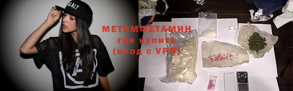 гашиш Переславль-Залесский