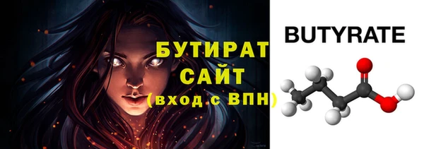 MDMA Premium VHQ Губаха