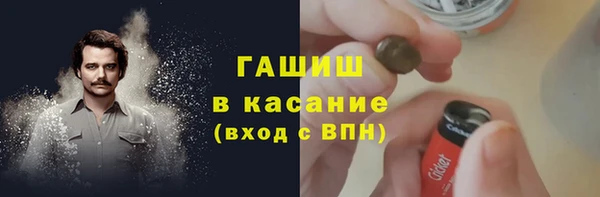 наркотики Грязи