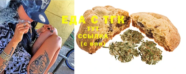 наркотики Грязи