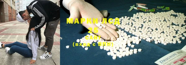 наркотики Грязи