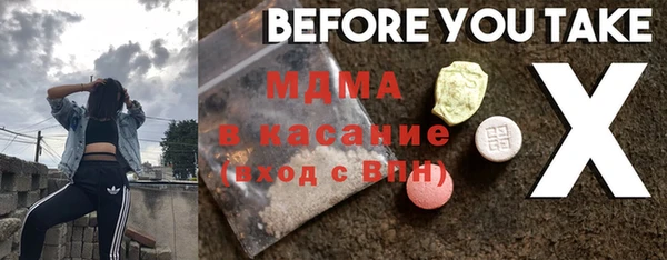 ALPHA PVP Грязовец