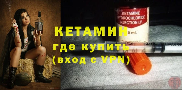 ALPHA PVP Грязовец
