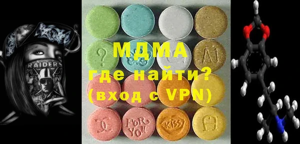 ALPHA PVP Грязовец