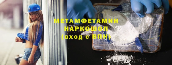 MDMA Premium VHQ Губаха