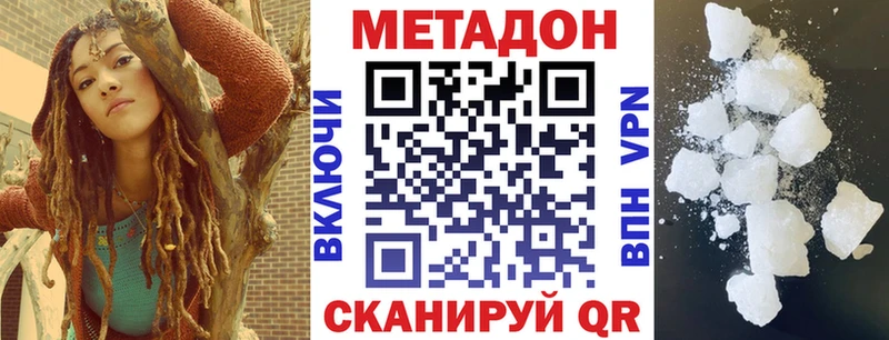 МЕТАДОН мёд  наркошоп  Слюдянка 