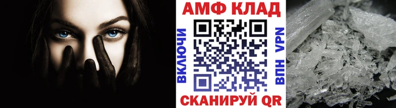 сколько стоит  Слюдянка  Первитин Methamphetamine 