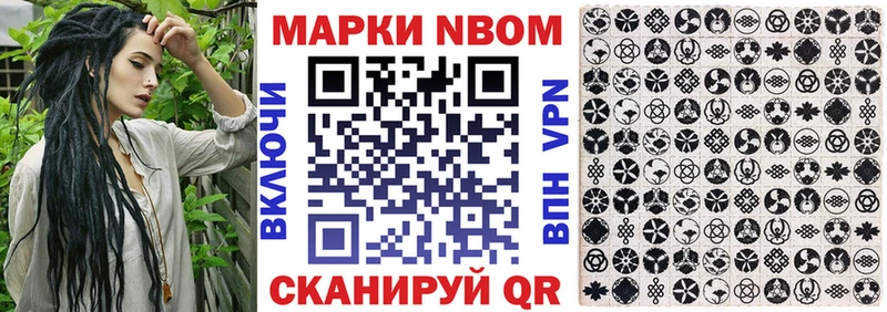 хочу   Слюдянка  Марки 25I-NBOMe 1500мкг 