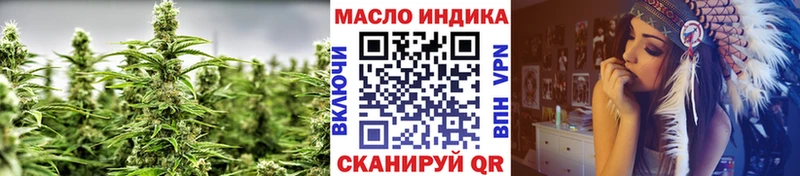 ТГК гашишное масло MEGA зеркало Слюдянка цены